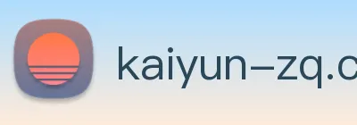 开云app官方地址