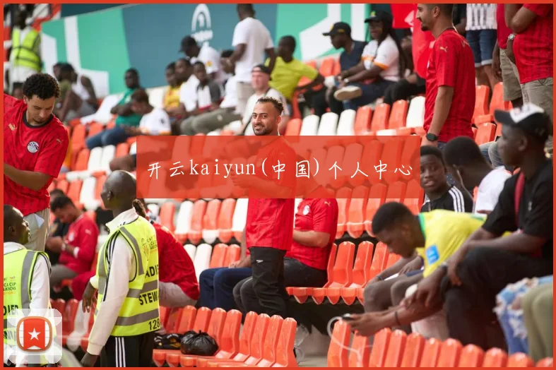 开云kaiyun(中国)个人中心